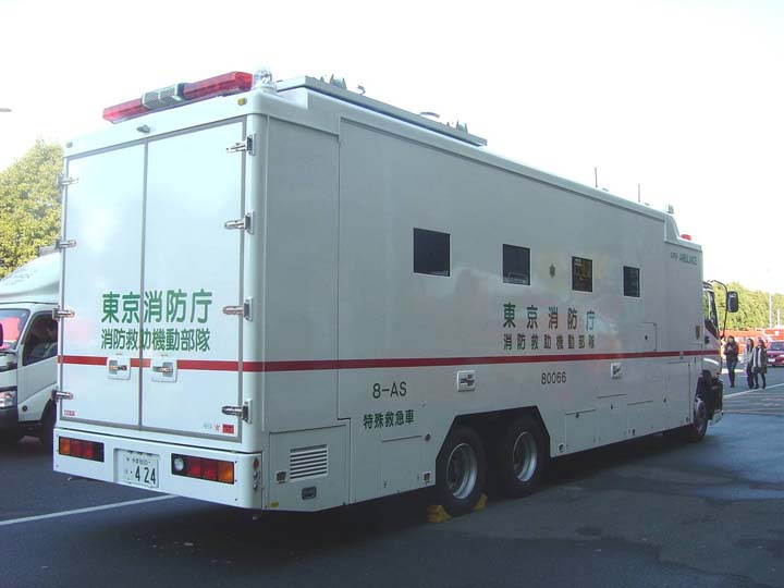 Tokyo FD  Isuzu Mobile Casualty Treatment Vehicle