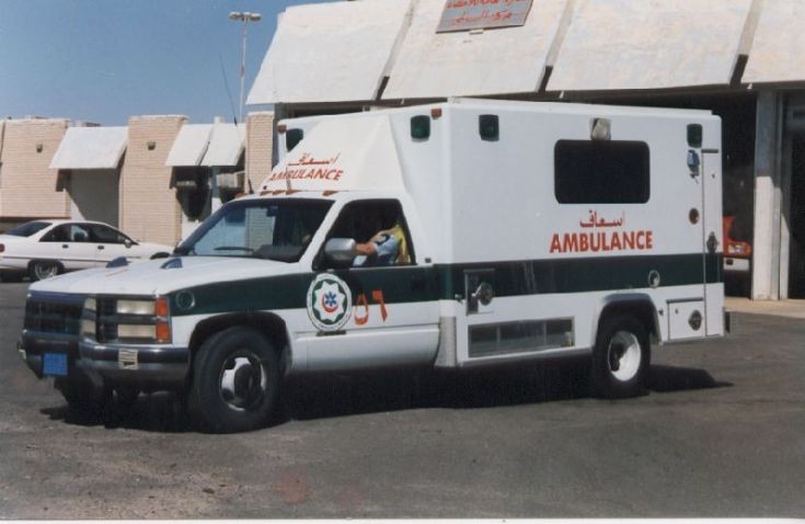 Al Salmi Chevrolet