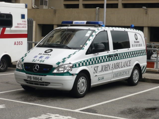 Ambulance Hong Kong