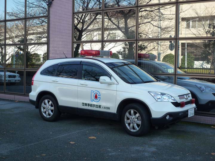 Japan Red Cross Honda Blood transport